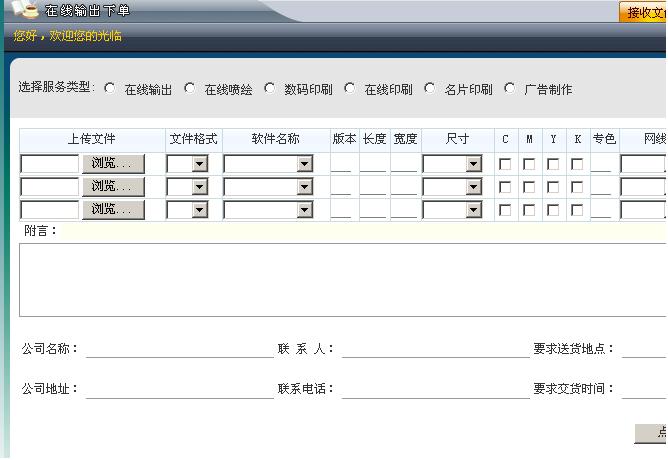 按此在新窗口浏览图片