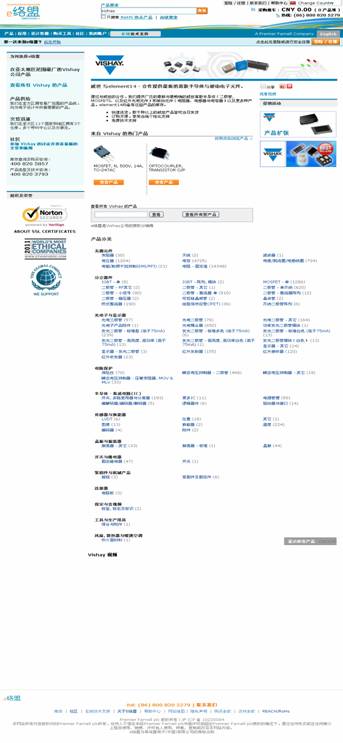 光电元件及无源元件_老古网