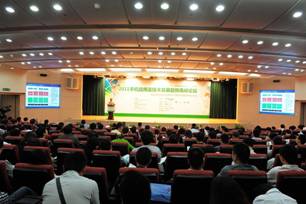 深圳市半导体行业协会3G与智能手机研讨会