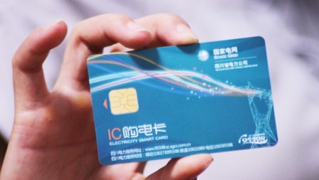 自贡智能电表突破十万 实现智能IC购电卡_老古