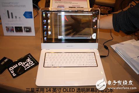 手机屏幕不再怕被坐弯 柔性OLED新技术解析_