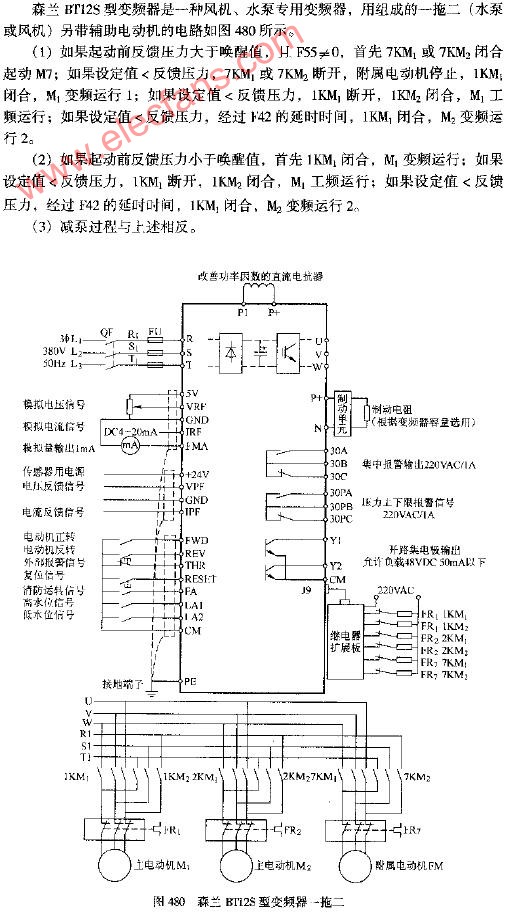 森兰bt12s型变频器一拖二电路图