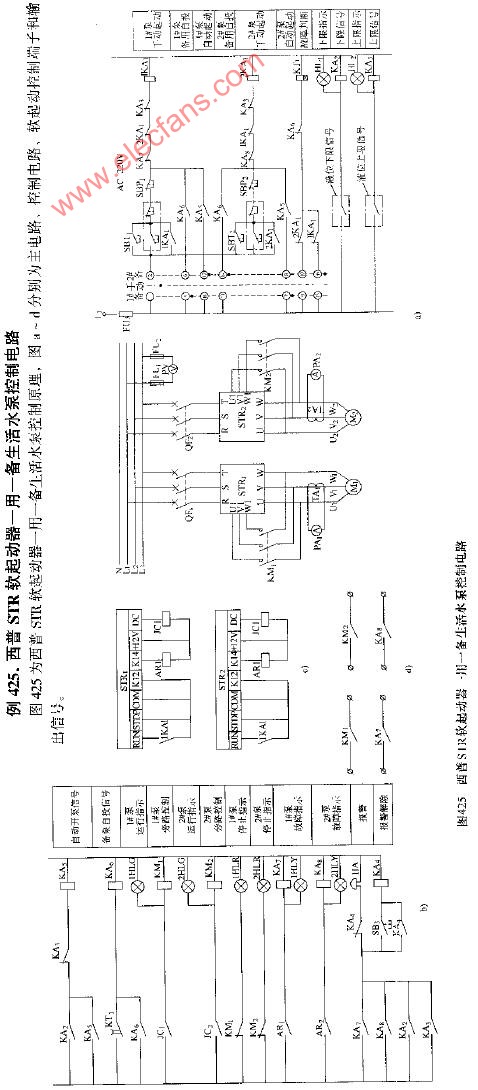 水泵控制电路图-老古网_电路图分享 西普STR软起动器一用一备生活水泵控制电路图