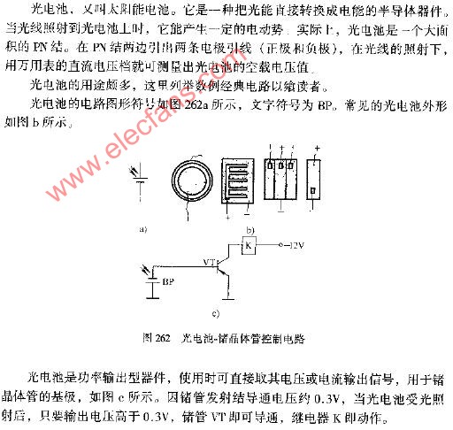 光电池-储晶体管控制电路图_电路图分享 光电池-储晶体管控制电路图