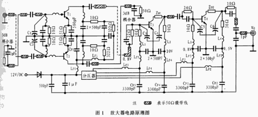 摘要:介绍了STS-LNP型微波晶体管前置放大器的电路结构与功能,详细阐述了该放大器在获得低噪声系数、低电压驻波比、平坦的增益特性、较好的工作稳定性等方面所采用的特殊方法,微波器件的选择以及微波电路的组装工艺措施。并对其工作原理和特性进行了说明。 关键词:微波晶体管 电路 器件 放大器 STS-LNP型微波晶体管前置放大器是一种由美国EMP-INC公司生产的低噪声宽频带放大器,其电路原理如图1所示。在用作微波数字通信系统接收机的天线信号放大器时,可提高接收机输入端的信噪比S/N,增大通信距离,提高数字通