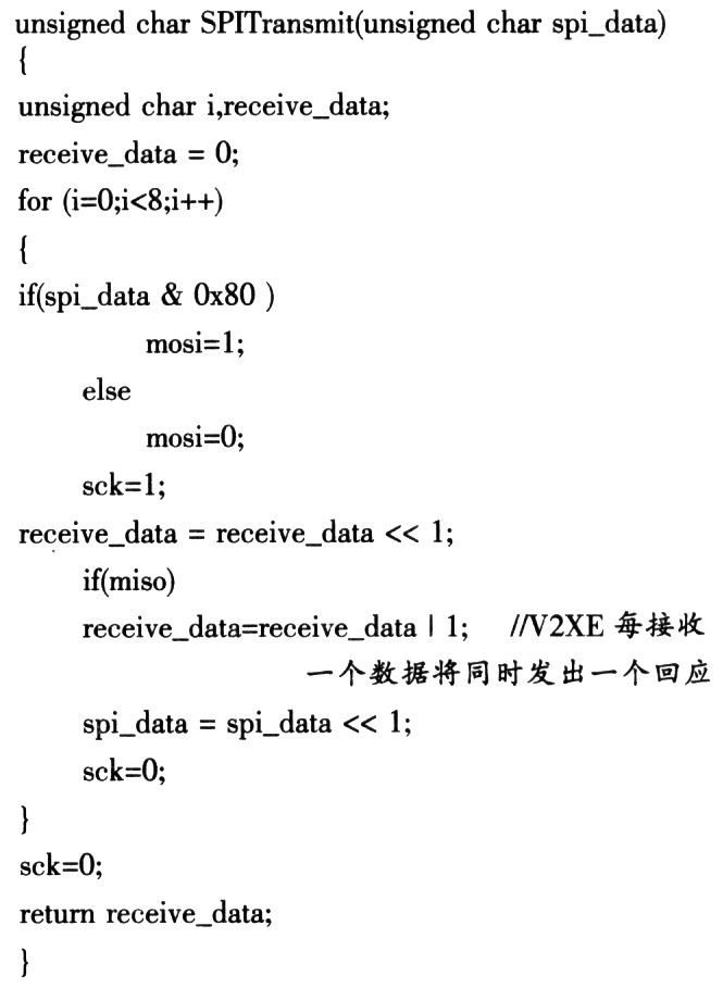 V2XE型二维电子罗盘在单片机系统中的应用 V2XE型二维电子罗盘在单片机系统中的应用
