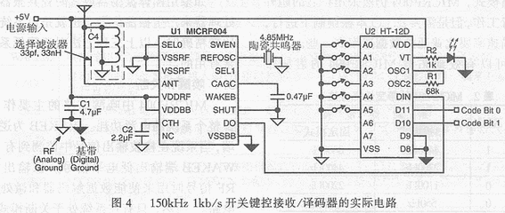 3.2 模式选择 利用SWEN脚的输入电平可以对MICRF004的操作模式进行控制。当SWEN脚的输入为高电平时,器件选择扫描模式;而当SWEN脚为低电平时,器件选择固定模式。在固定模式时,MICRF004采用通常的超外差接收方式进行工作。 固定操作模式 如果发射系统采用的是象SAW发射机那样比较稳定的发射设备,那么,MICRF004便可选择一般的超外差式固定操作模式进行接收工作。固定模式所能接收的信号频率范围较窄,但数据速率相对较高,通常可以达到10kb/s以上。 扫描操作模式 在扫描模式,MICRF