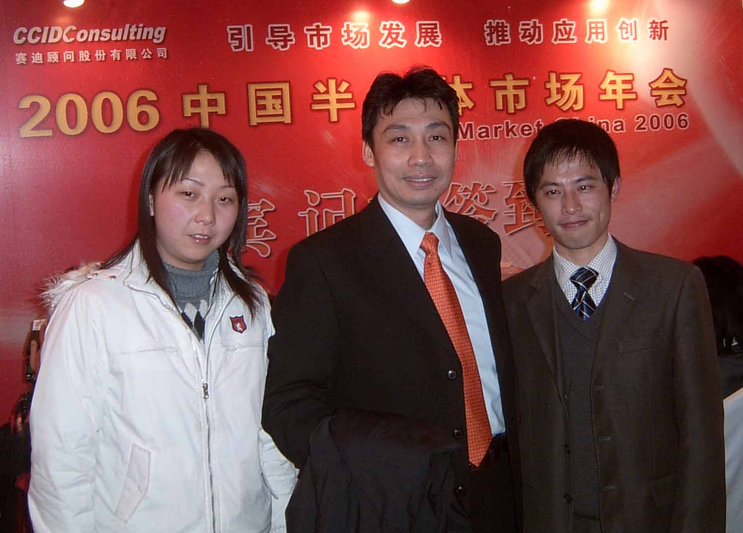 霍尼韦尔郭泰隆诠释半导体支撑业中国发展战略