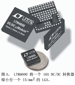 多芯片封装:高堆层,矮外形[EDA\/IC设计]_老古开