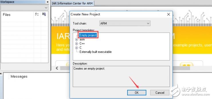 IAR单片机新建软件工程的详细步骤解析