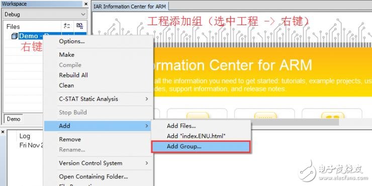 IAR单片机新建软件工程的详细步骤解析