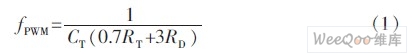 以AVR单片机为控制核心的数字正弦逆变电源设计