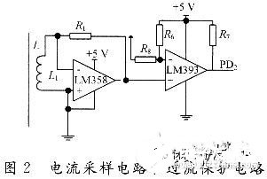 基于AVR单片机的计算机智能节能插座设计