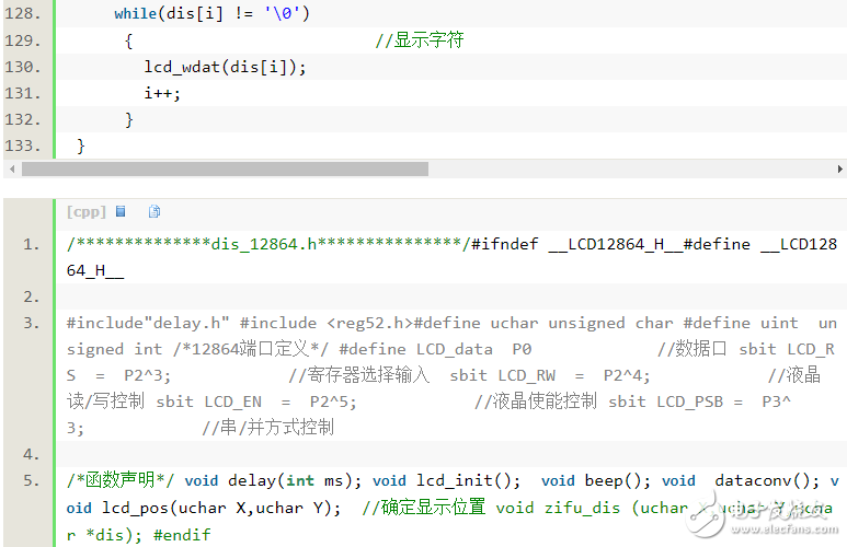 51单片机开发万年历系统实现(闹钟,秒表功能)