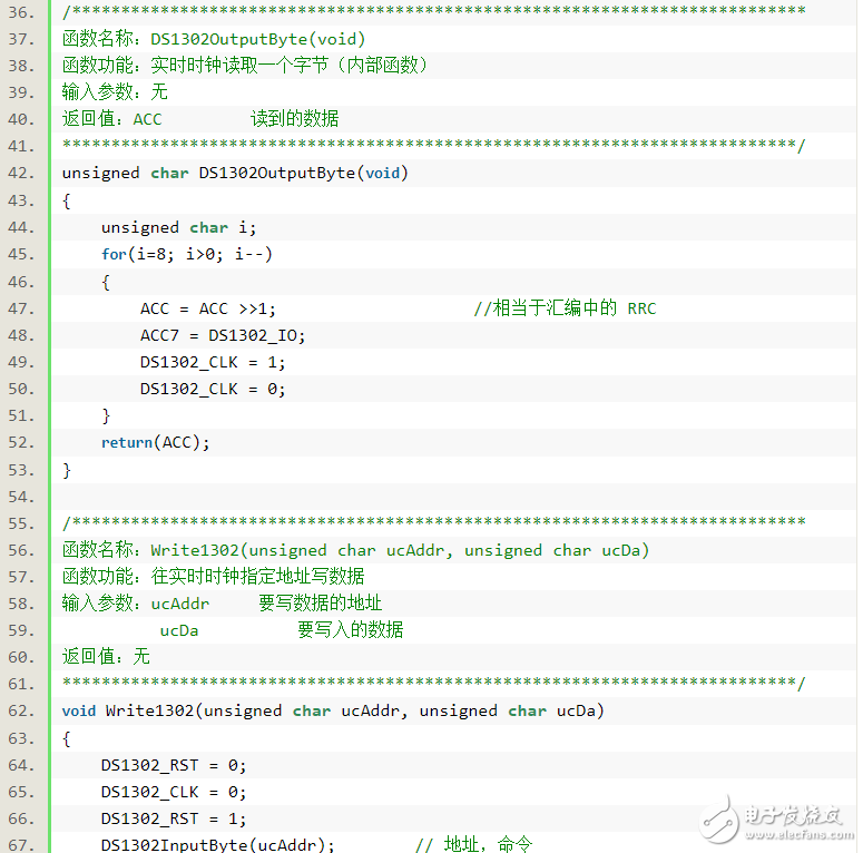 51单片机开发万年历系统实现(闹钟,秒表功能)