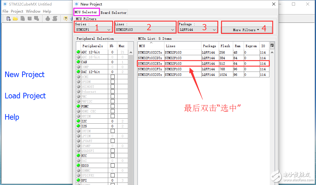 STM32CubeMX新建工程的过程及方法解析