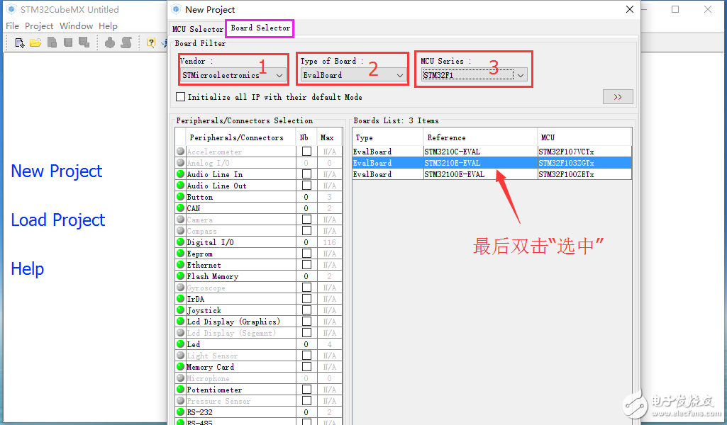 STM32CubeMX新建工程的过程及方法解析