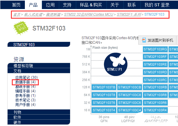 如何画出STM32系列单片机的原理图