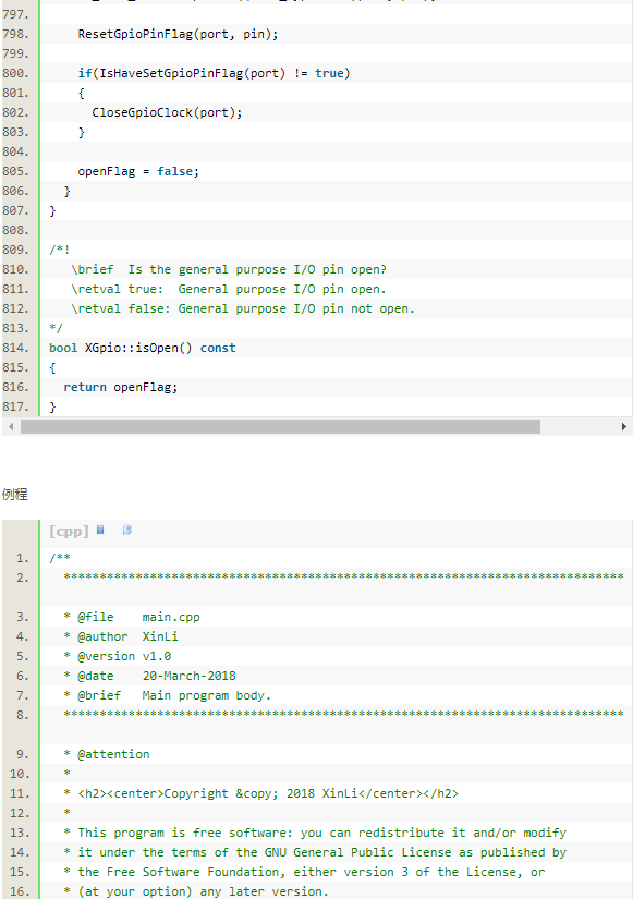 基于STM32F4的 C++封装