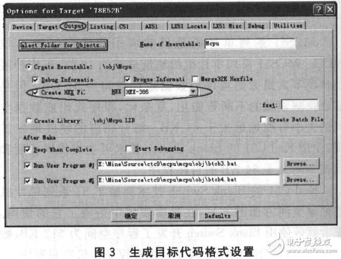 基于Keil的5l单片机大程序和数据空间扩展设计