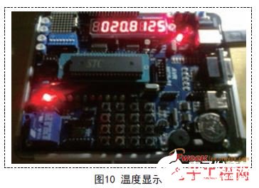 基于STC89C52单片机为控制中心的高精度温度计显示系统设计