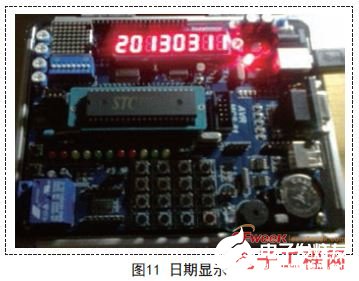 基于STC89C52单片机为控制中心的高精度温度计显示系统设计