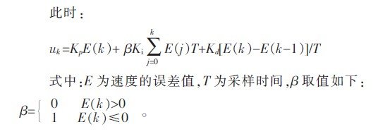 MSP430单片机对智能小车的硬件控制设计