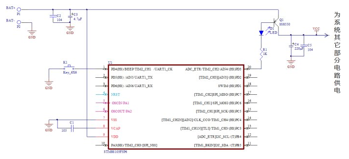 如何利用STM8S单片机实现一键式的开关机功能