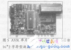 AVR单片机的主要特性及应用解析