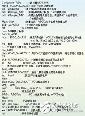 基于MSP430F1121单片机的Σ-ΔA/D转换器方案