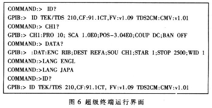 基于AT89C51单片机的RS232-GPIB控制器设计