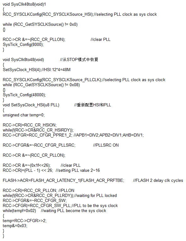 灵动微电子:MM32W无线MCU系列产品应用笔记——功耗BLE蓝牙应用