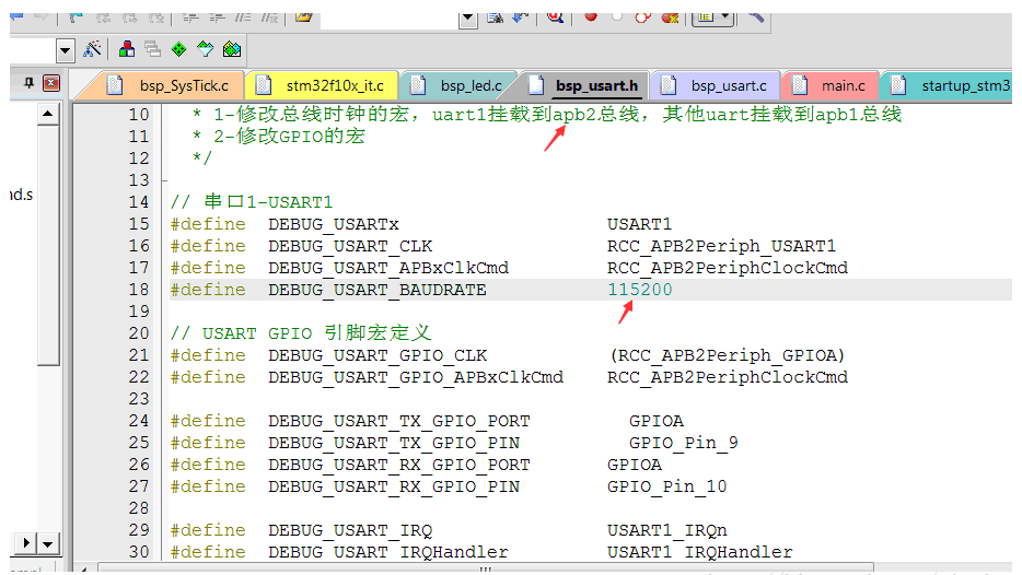 STM32串口通信数据乱码的相关问题