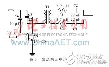 以P89V51单片机为核心控制系统的电力线载波远程温湿控制系统设计