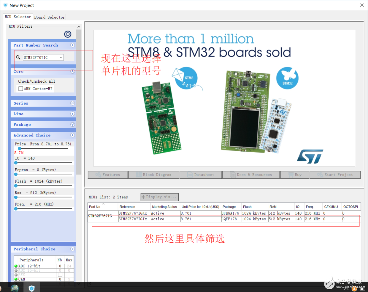 关于stm32跑马灯的程序