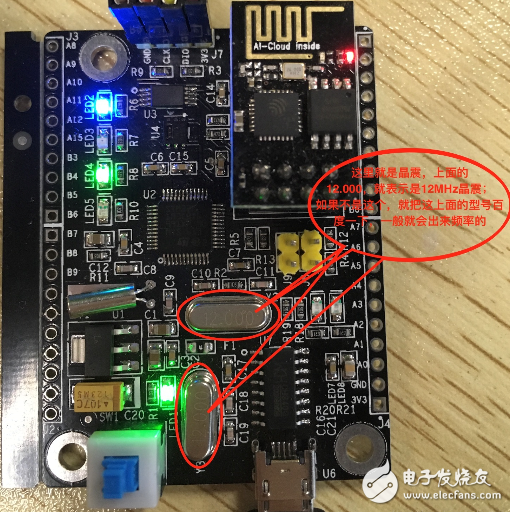 STM32串口输出乱码的原因