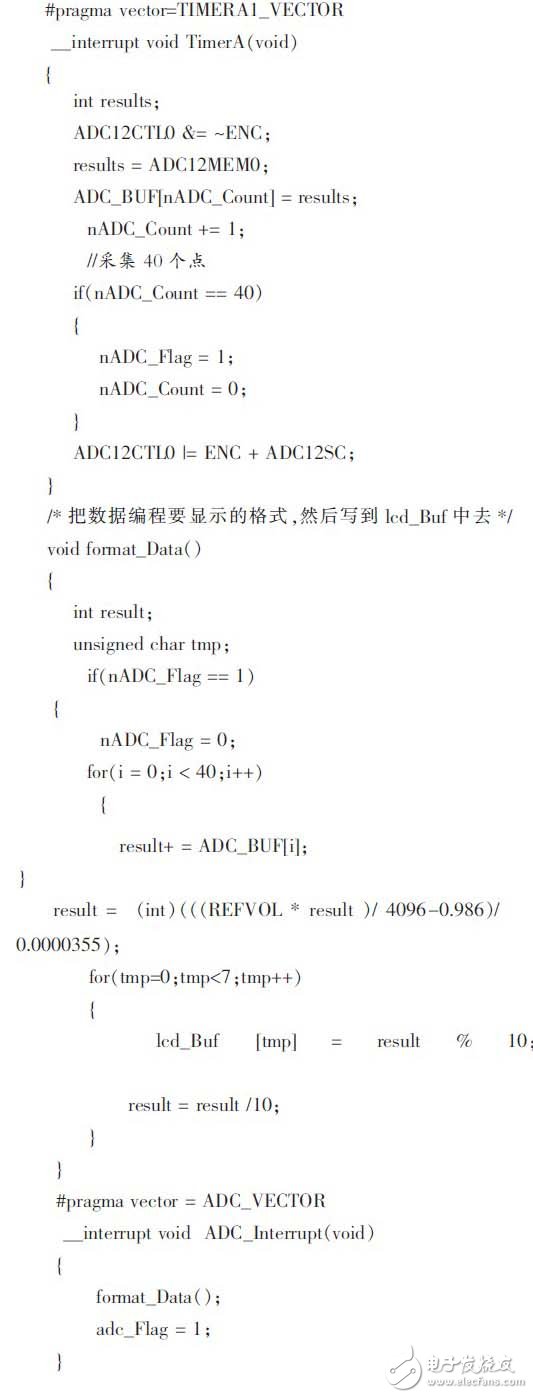 以MSP430F448单片机为核心的简易交流数字电压表系统设计