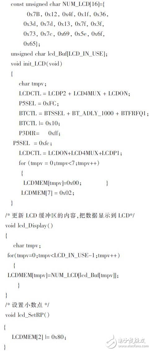 以MSP430F448单片机为核心的简易交流数字电压表系统设计