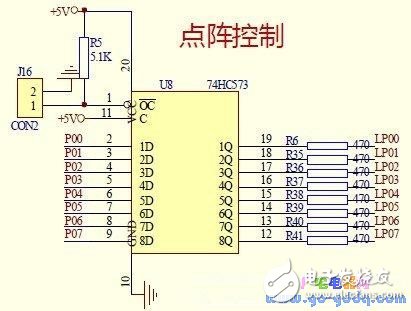 51单片机在LED点阵屏上实现显示礼花功能的设计