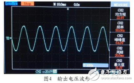 基于PIC单片机的正弦波逆变器设计与实现