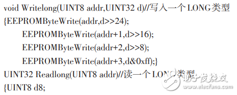 基于51单片机和AD574的简易电子秤的设计