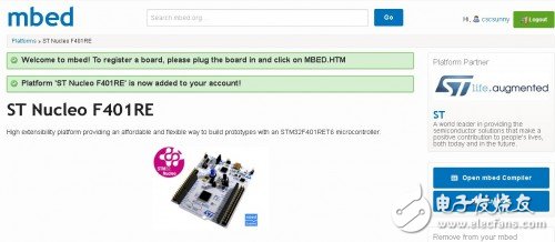  从繁至简，颠覆传统设计的云端开发——极具性价比的STM32F401 Nucleo开发板评测