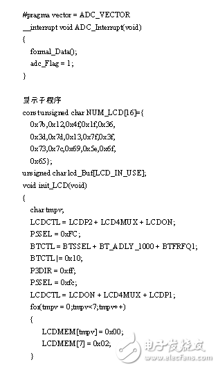 msp430单片机报告,msp430f448