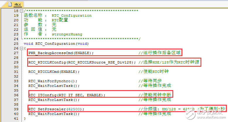 STM32单片机中RTC的秒中断的原理解析