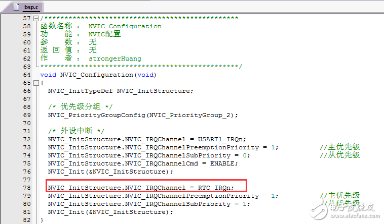 STM32单片机中RTC的秒中断的原理解析