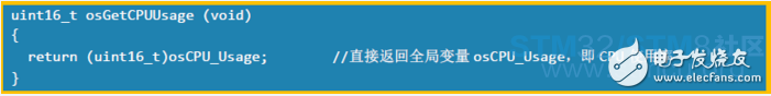 STM3单片机的CPU运行性能的算法测试