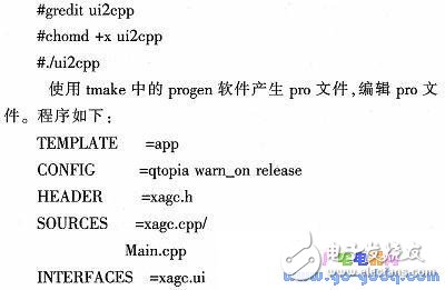 基于ARM9和QT的步进电机驱动控制系统