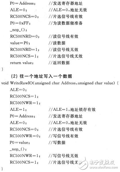 以STC11F32高速单片机为核心的非接触式灵活射频读卡器设计