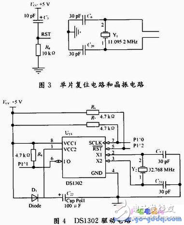 基于STC89S52单片机的电子万年历系统