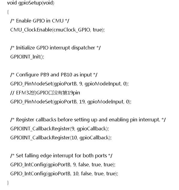 基于IAR开发EFM32单片机的过程及技巧